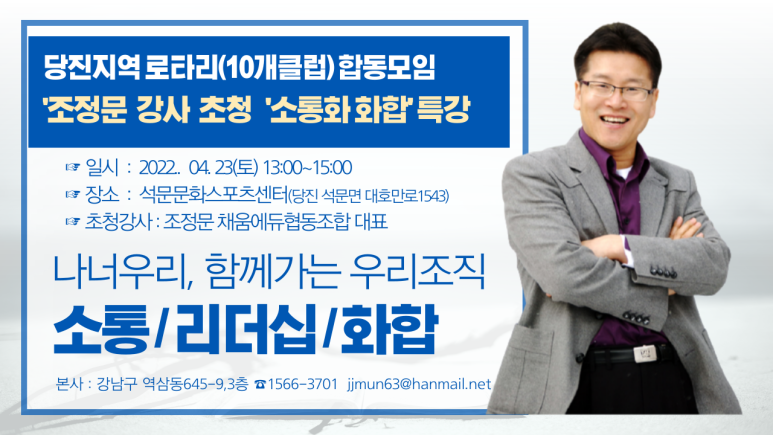 스타리더십센터 이미지