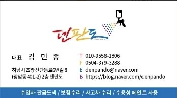 모터엑스다산점 이미지