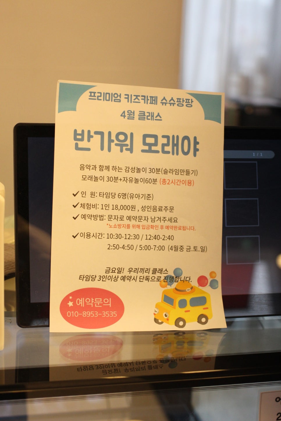 슬라임 슈슈 이미지