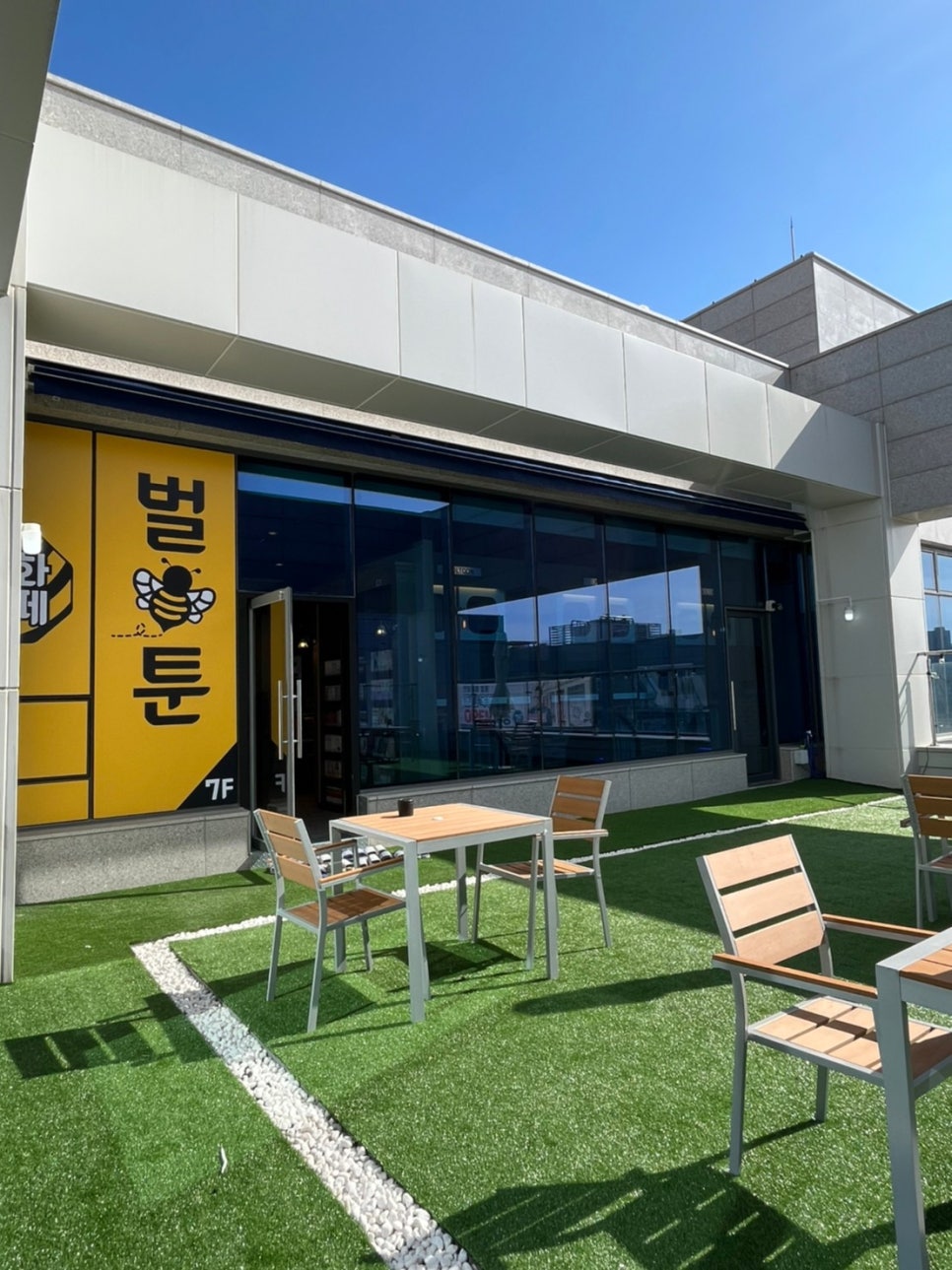 벌툰 동탄목동점 이미지