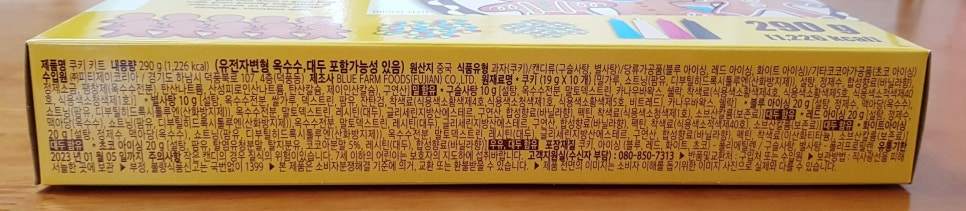 (주)제이푸드코리아 이미지