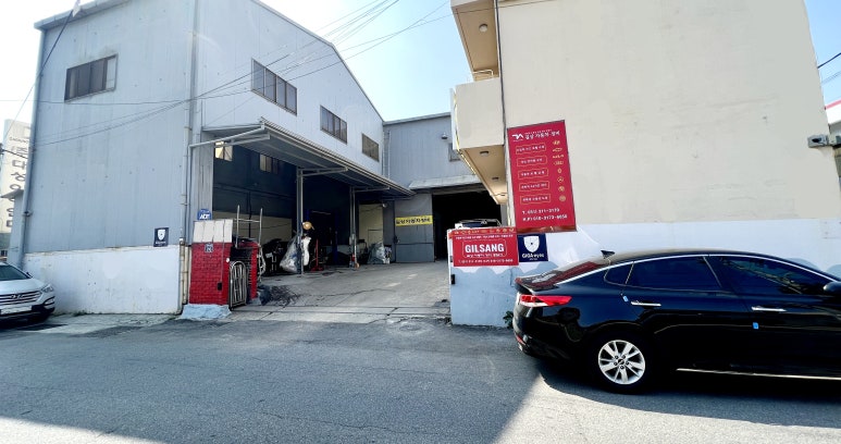 학장자동차정비공업사 이미지