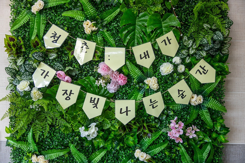 청춘카페 진천군립도서관점 이미지
