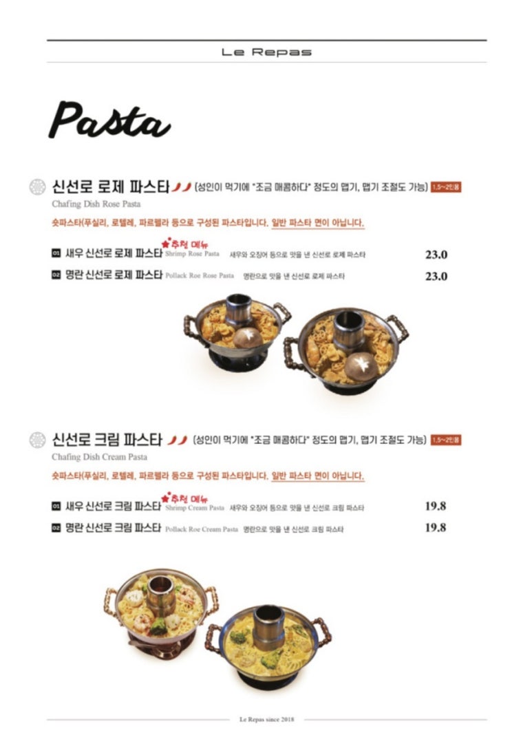 레파스 이미지