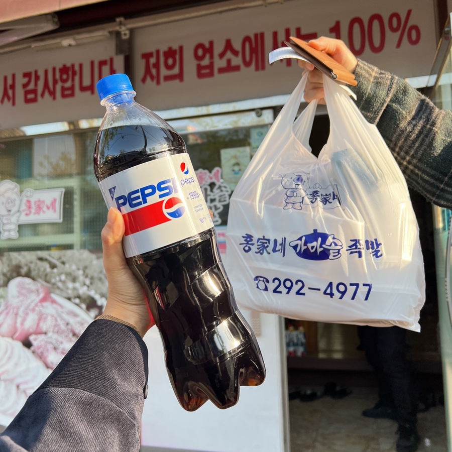 홍가네가마솥족발 이미지