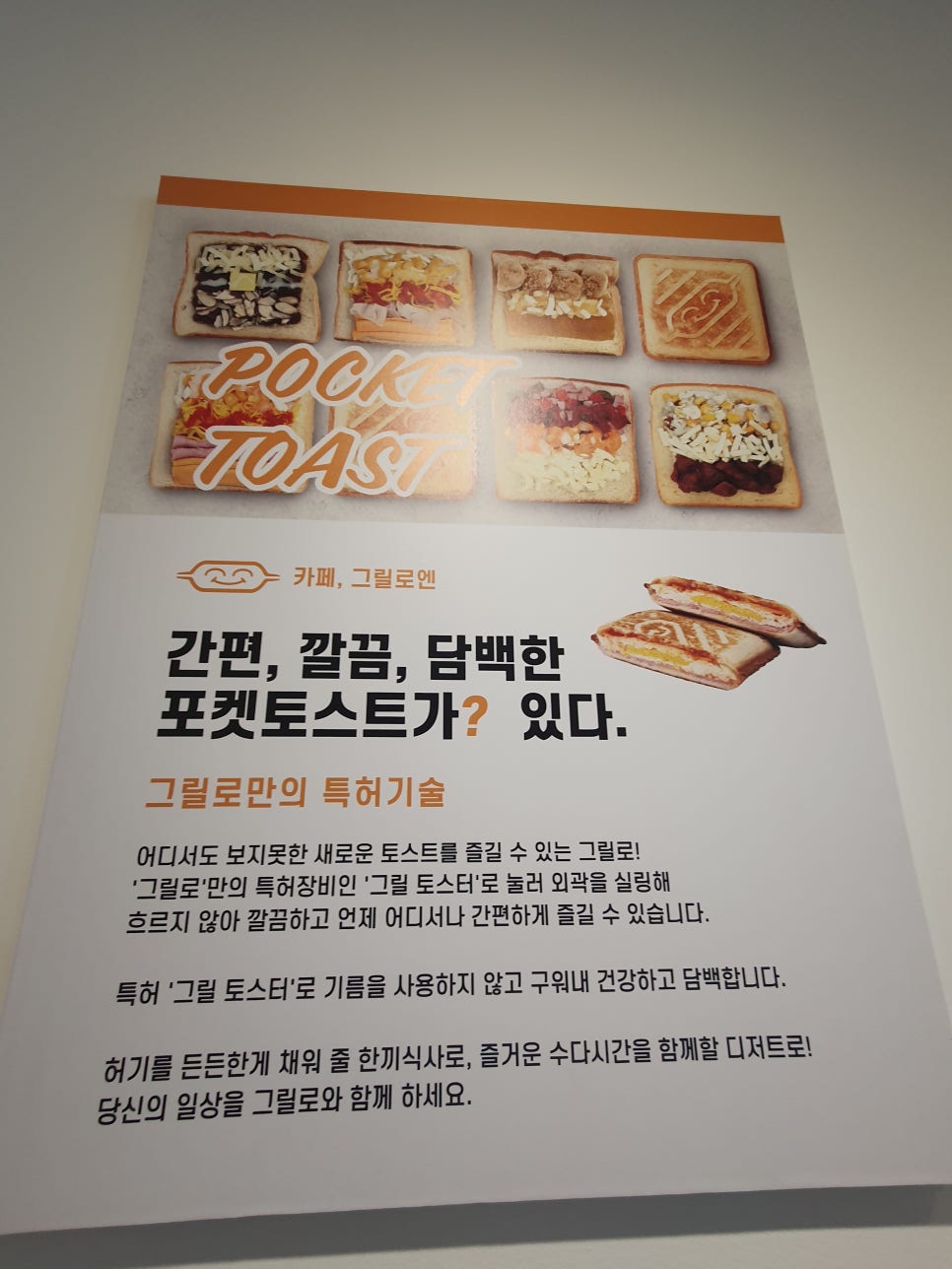 까페그릴로부산 이미지