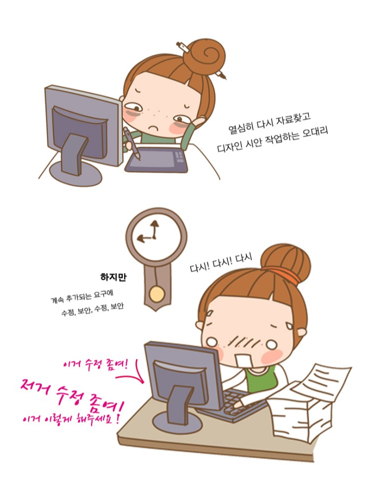 이노션뷰 이미지