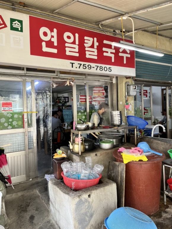 연일칼국수 이미지