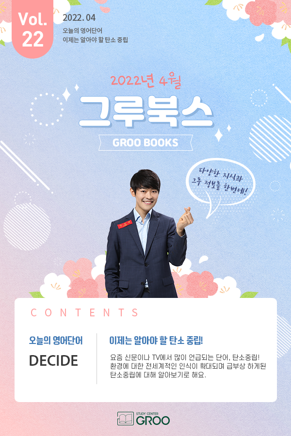 그루북스 이미지