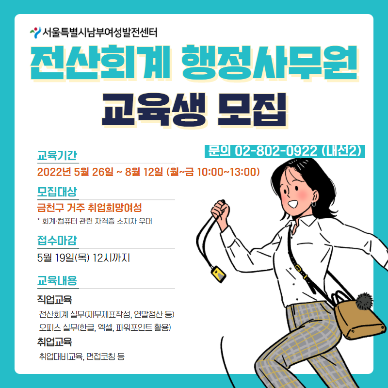 오피스전산 이미지