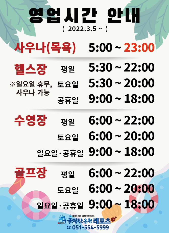 세븐일레븐부산금정산 이미지