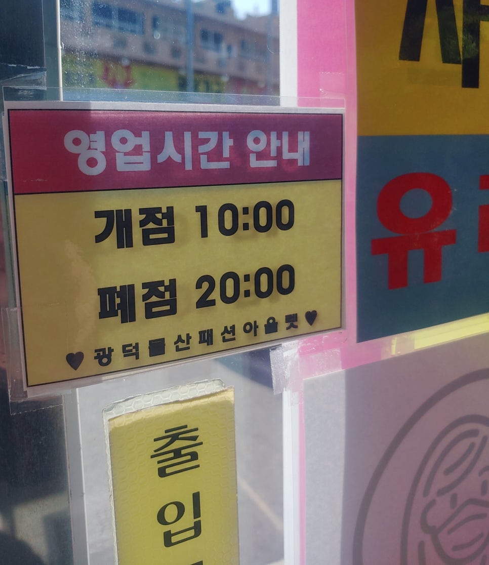 광덕물산 이미지