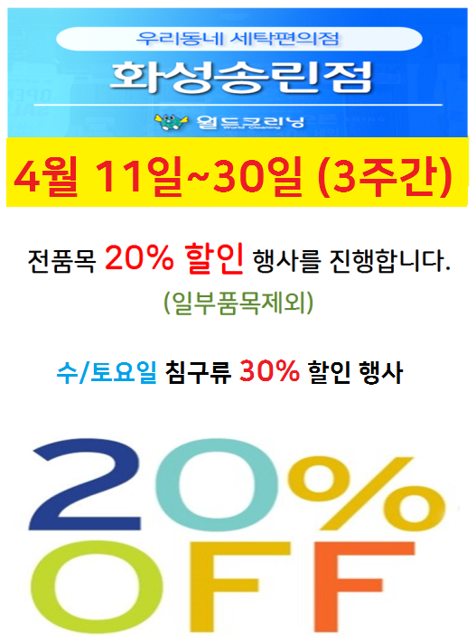 자이명품수선 이미지