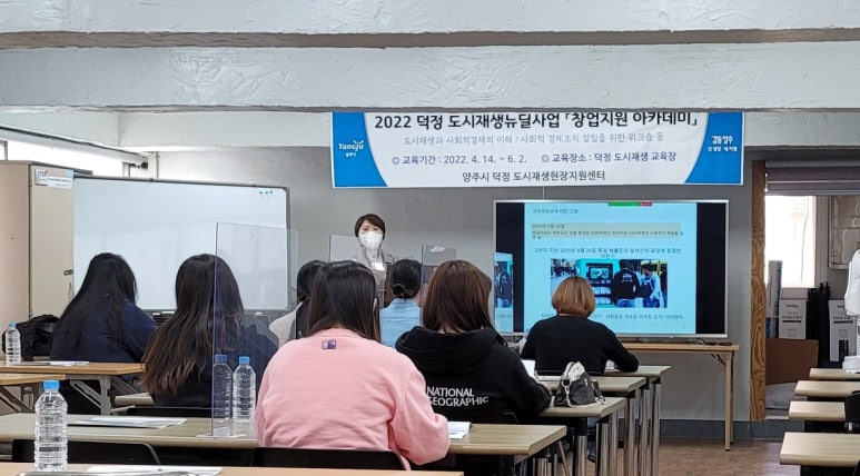 (주)도로시앤컴퍼니 이미지