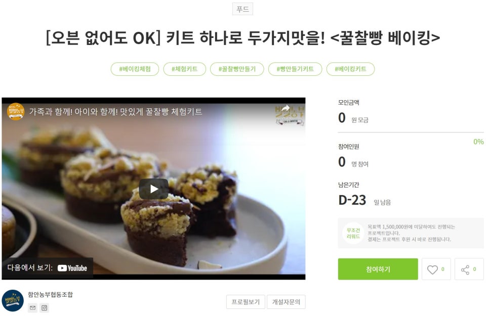 별별컴퍼니 이미지