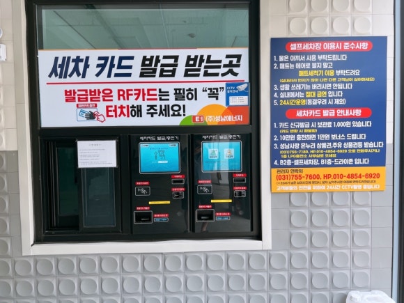 카워시존 이미지