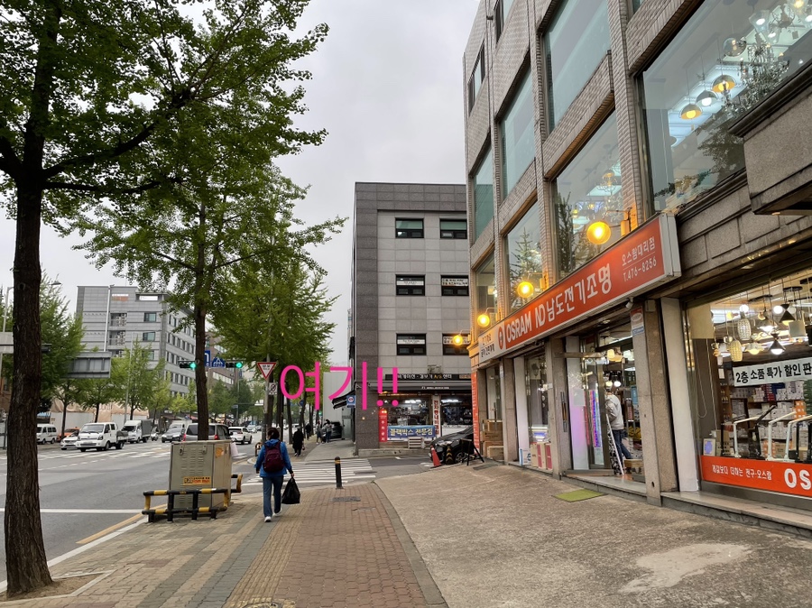 남도전기조명 이미지