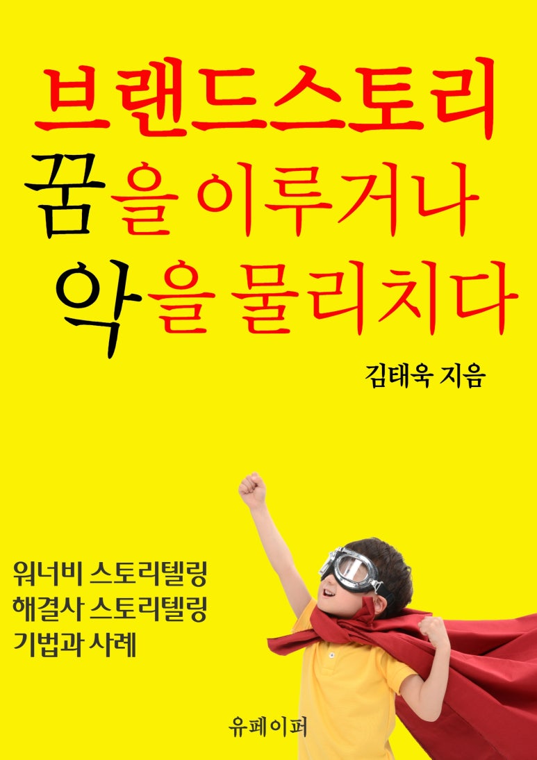 브랜드스토리 이미지