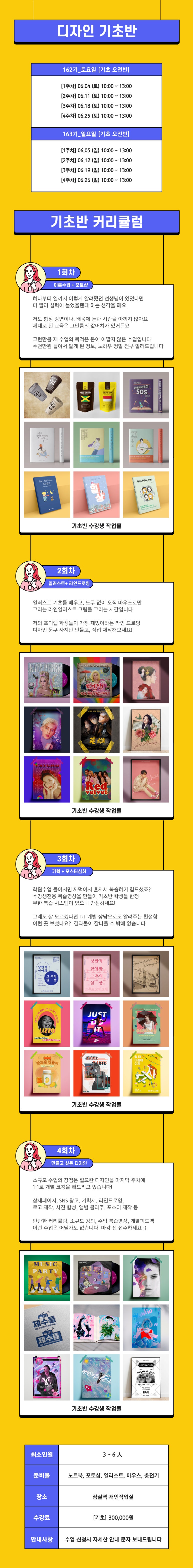 프디랩 이미지