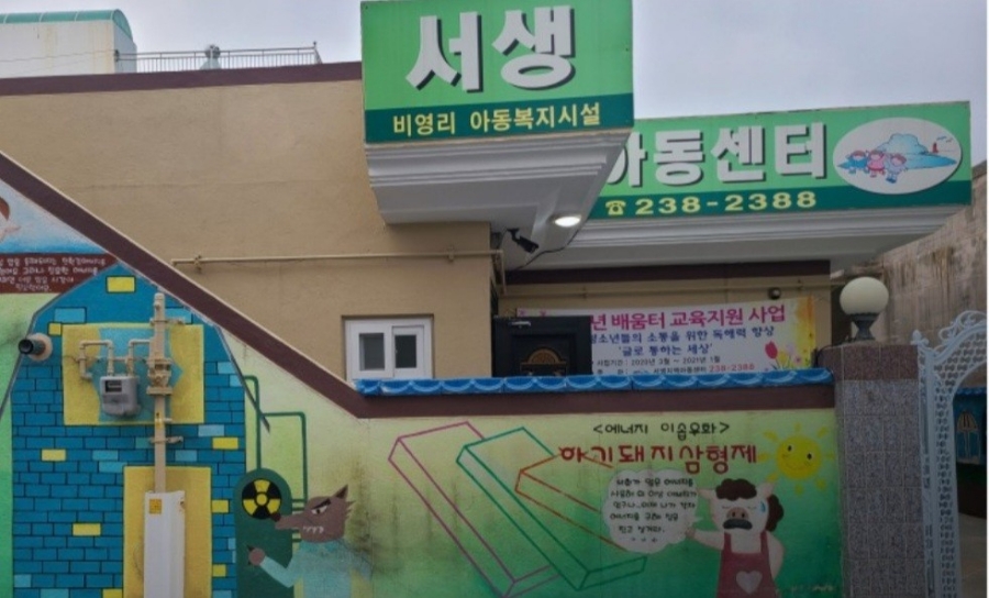 대승엔지니어링 이미지