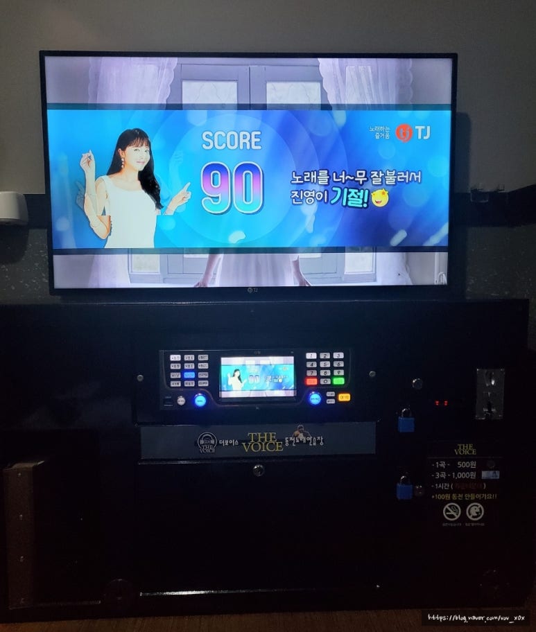 더보이스동전노래연습장 이미지