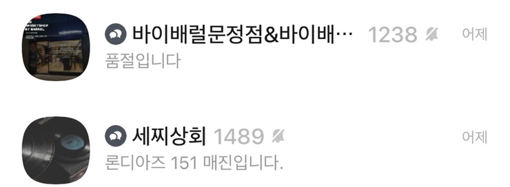 더위스키샵바이배럴 이미지