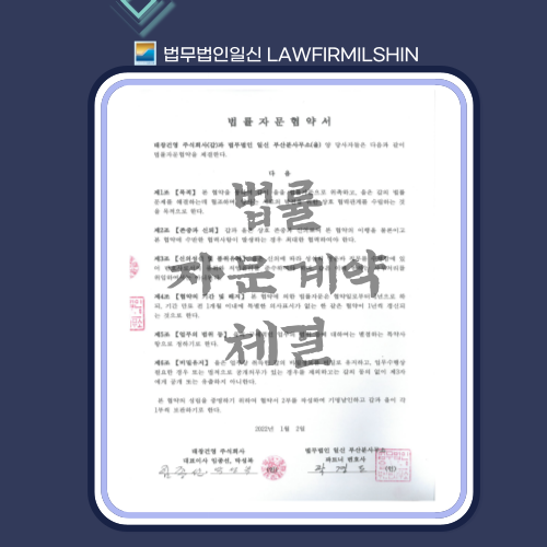 법무법인태창 이미지