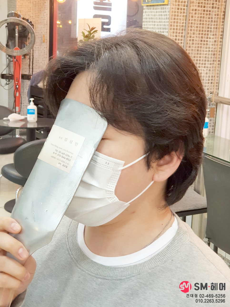 에스엠헤어 이미지
