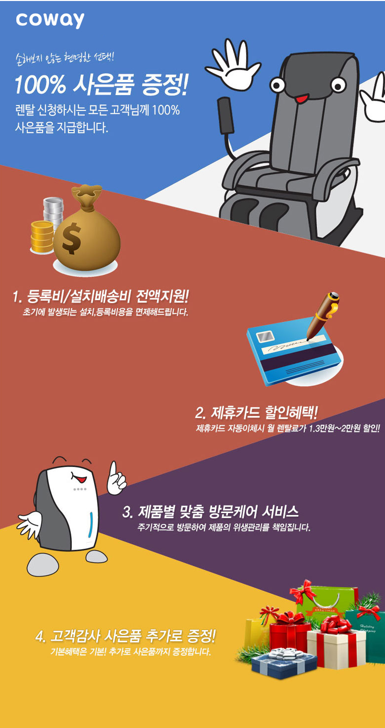 렌팡 이미지