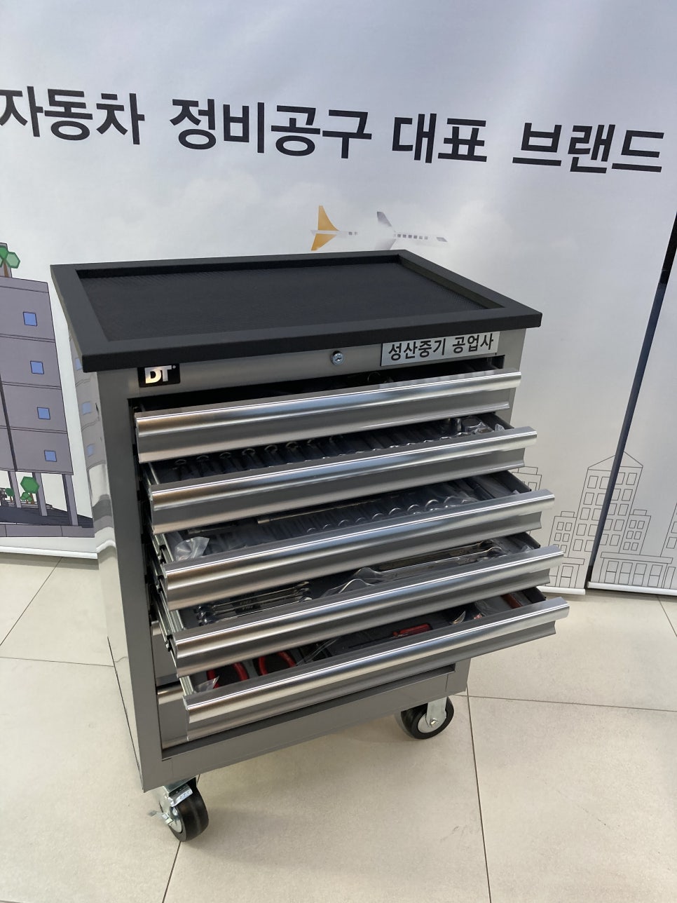 성산중기 이미지