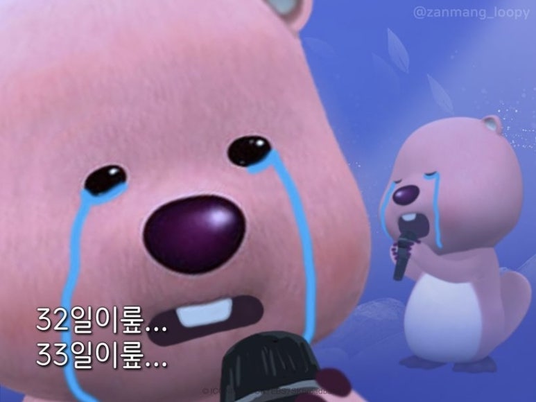 인생피자 이미지
