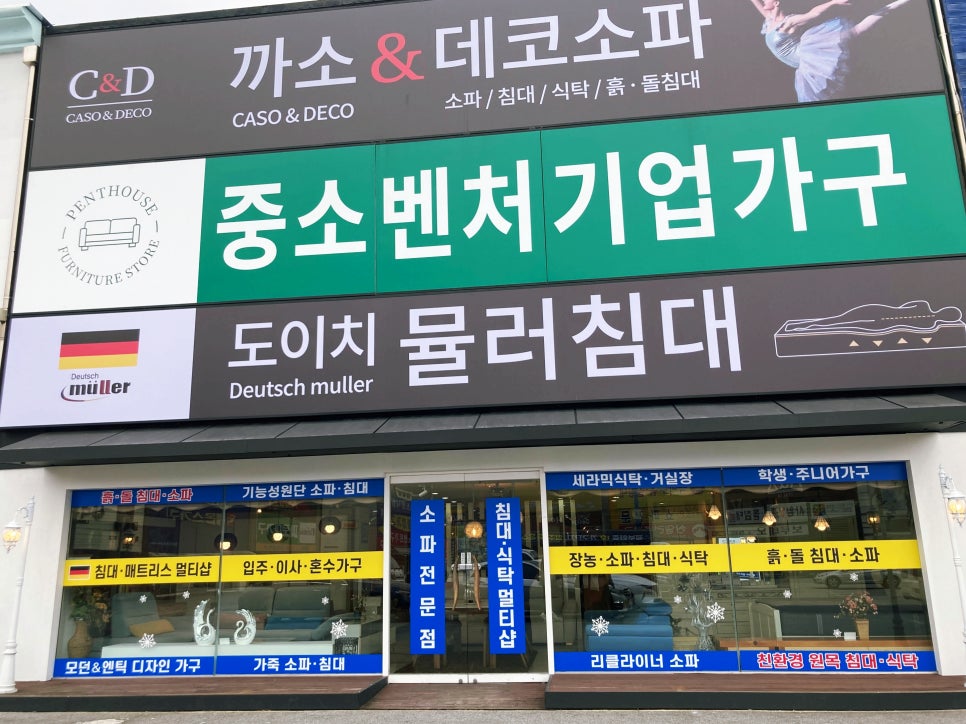 청남기업 이미지