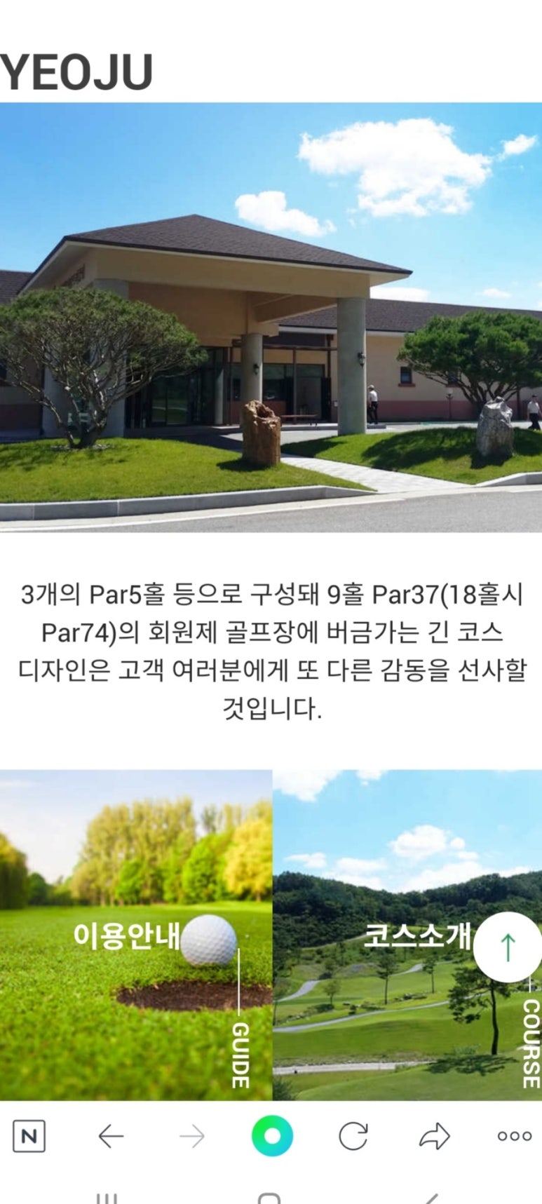 이남주자연아래버섯 이미지