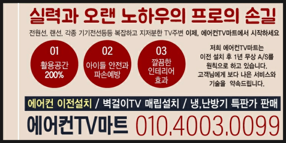 코리아조개구이 이미지