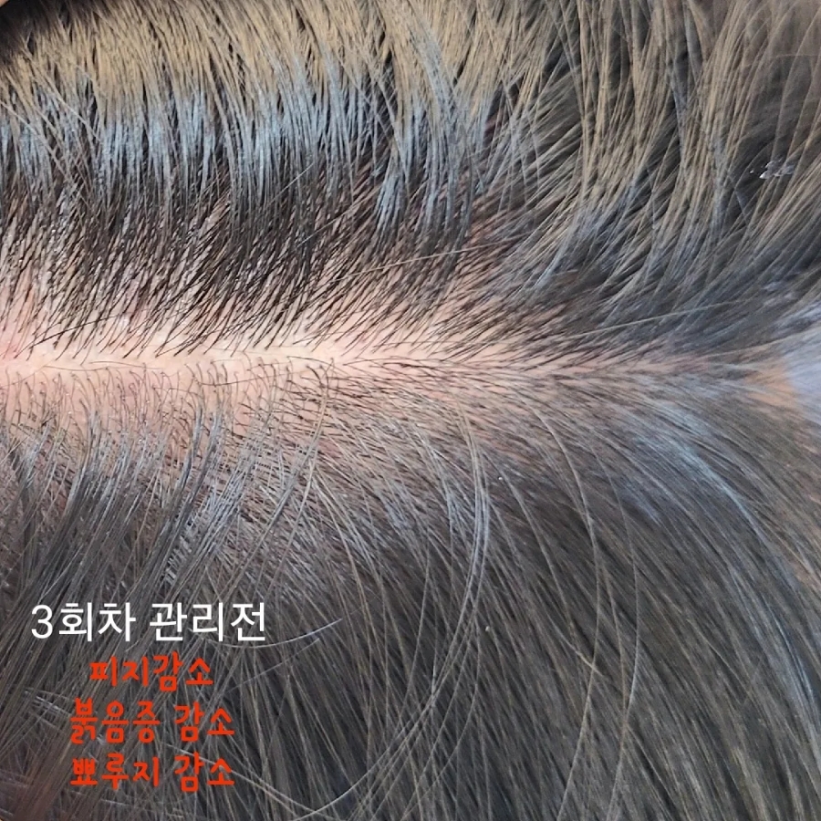 뷰티샵더예쁘다 이미지