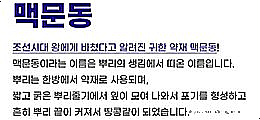 내몸에라인을더하다 이미지