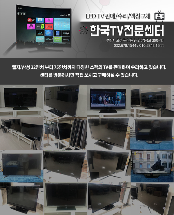한국티비수리센터 이미지