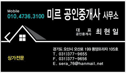 중화요리어울림 이미지