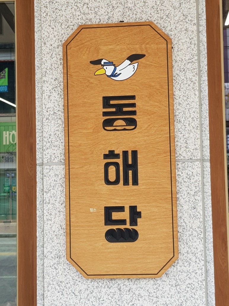 동트는빵집 이미지
