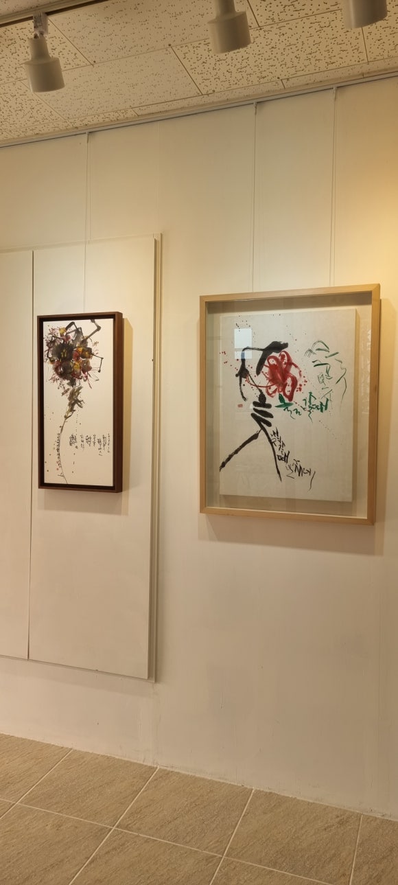 꽃해요 이미지
