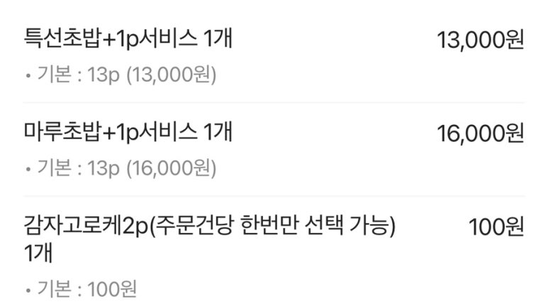 바래4길 이미지