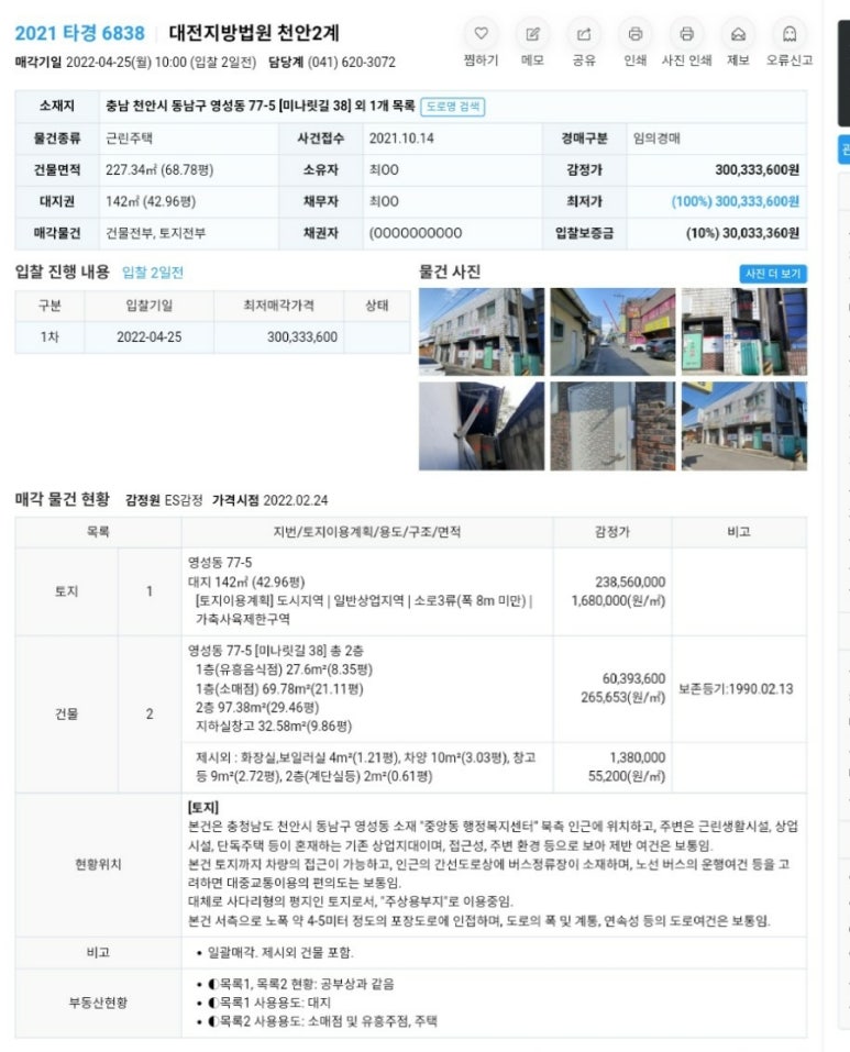 초원다방 이미지