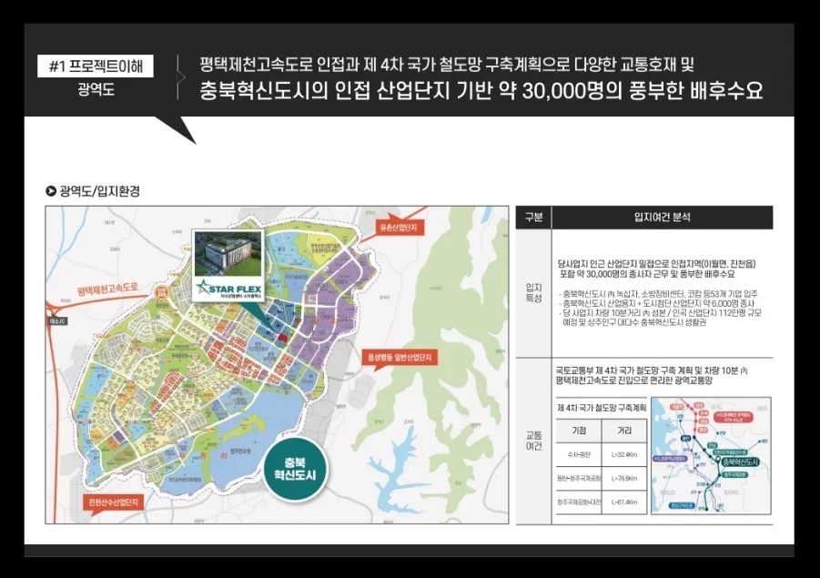 대풍산업 이미지
