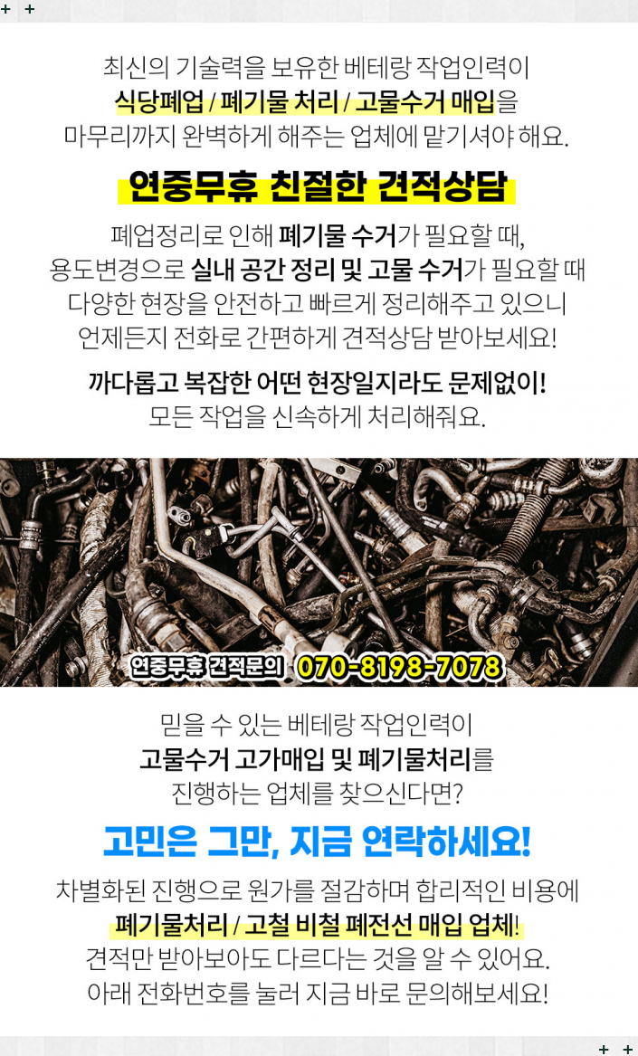 이명기내과의원 이미지