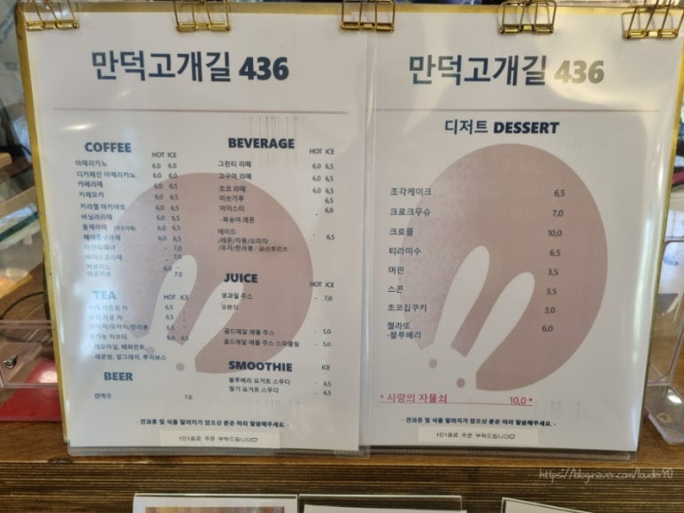 만덕고개길436 이미지