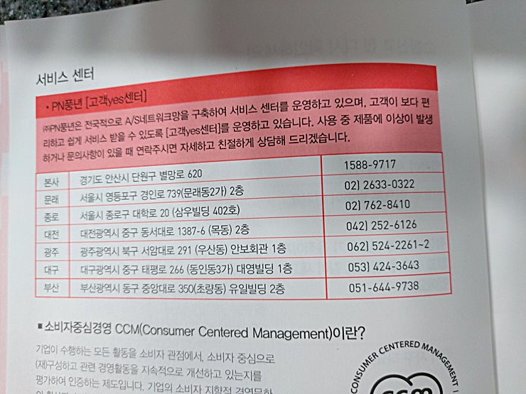 풍년압력솥서비스 이미지