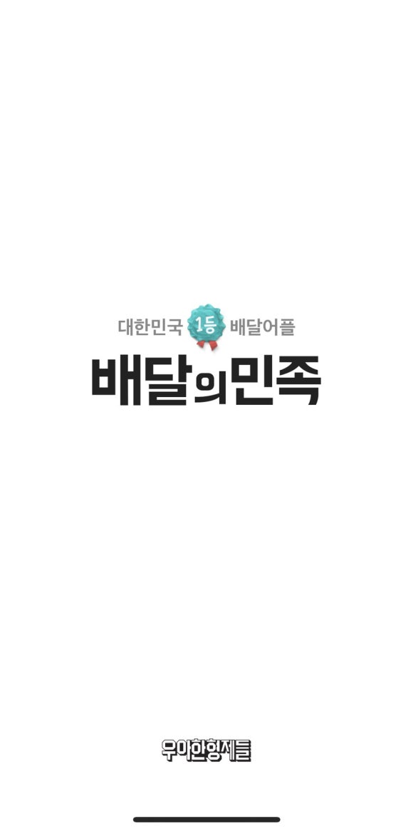 피자스쿨총신대점 이미지