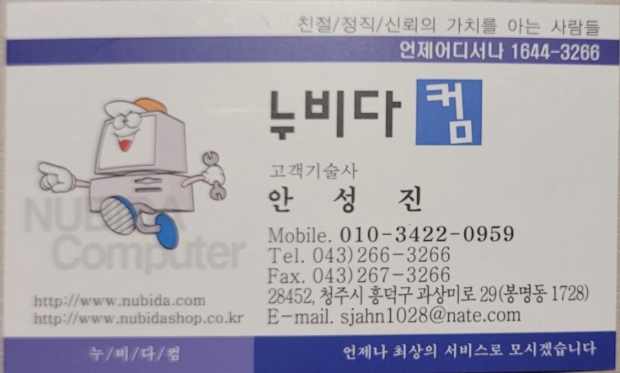 누비다컴 이미지