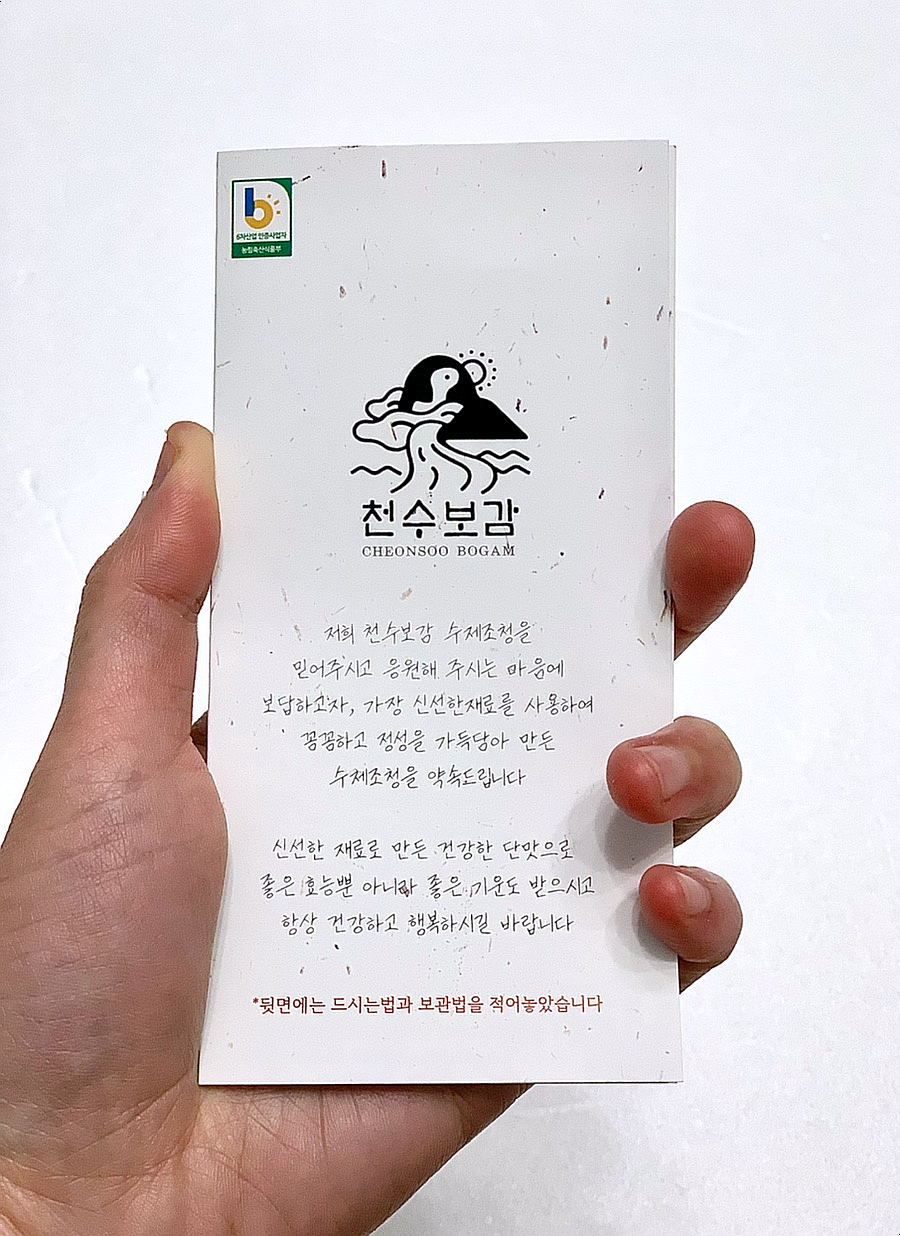 천수누리 이미지