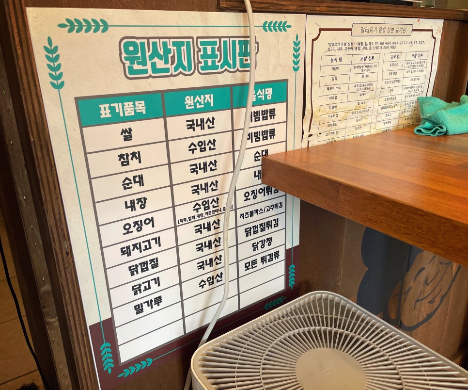 우리할매떡볶이 판교운중점 이미지
